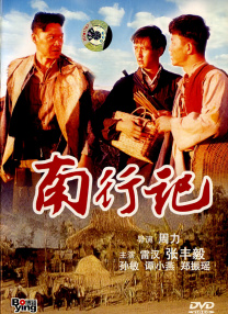 日韩区一区二